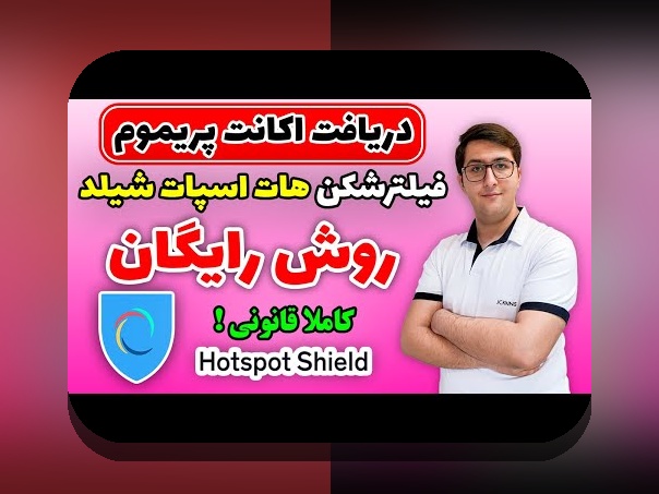 راز فیلتر هات در سایت شرط بندی: چگونه از محدودیتها عبور کنیم؟